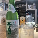 すたんど あまね - 