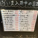 すたんど あまね - 