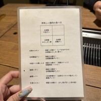 焼肉 牛者 - 