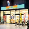 吉野家 - 吉野家 高松瓦町店さん