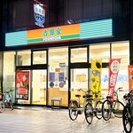 吉野家 - 吉野家 高松瓦町店さん