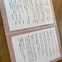 マキノンチ - 