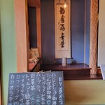 ミノリ・アン - 