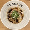 世界一暇なラーメン屋