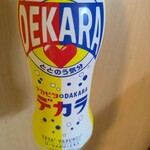 なんでも酒や カクヤス - 