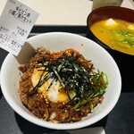 松屋 - 料理写真: