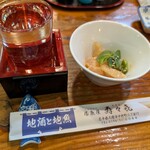 寿々喜 - 