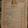 山本商店 山本商店