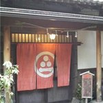 蕎仙坊 - 暖簾