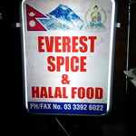 Everest Spice & Halal Food - 