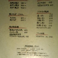 鉄板焼　ぼんの - 