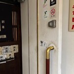 播州地酒 ひの - 外観