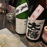 播州地酒 ひの - ドリンク
