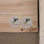 播州地酒 ひの - 内観