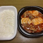 ほっともっと - 