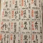 酒肴商店 アジト - 