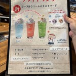 いっきゅうさん - 