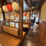 いっきゅうさん - 