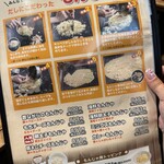 いっきゅうさん - 