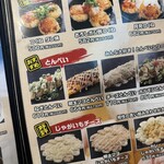 いっきゅうさん - 