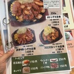 いっきゅうさん - 