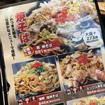 いっきゅうさん - 