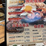 いっきゅうさん - 