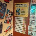 駄菓子食べ放題 放課後駄菓子バーA-55 - 