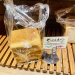 ねこねこ食パン - ぞっこん食パン