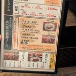 駄菓子食べ放題 放課後駄菓子バーA-55 - 