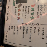 駄菓子食べ放題 放課後駄菓子バーA-55 - 