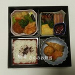 魚清 - 