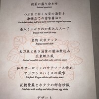 中国飯店 富麗華 - 