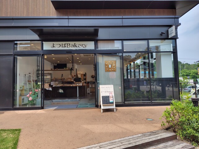 よつばベーカリー ブランチ仙台店（よつばBakery） - 北山（パン）の写真