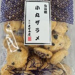 菓匠 たばね庵 - 料理写真: