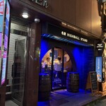 名駅ハイボールスタンド - 