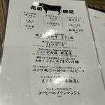 焼肉 ジャンボ - 