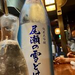 いわし料理 浜膳 - 