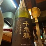 いわし料理 浜膳 - 