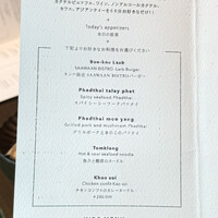 SAAWAAN BISTRO -  SAAWAAN BISTRO -