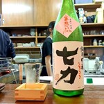 津軽海峡を渡って来た男 あきら - 七力 純米吟醸 1012円