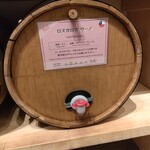 和牛と樽ワイン バレル - 