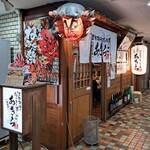 津軽海峡を渡って来た男 あきら - 外観