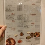 和牛と樽ワイン バレル - 