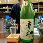 津軽海峡を渡って来た男 あきら - 幸畑 吟醸酒 1012円