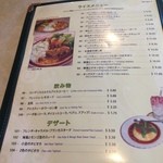 Bac Nam - メニュー⑥