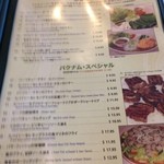 Bac Nam - メニュー③