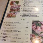 Bac Nam - メニュー②