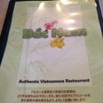 Bac Nam - メニュー①