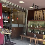 花むら - 早稲田カラーの大きな幕のれんがいい